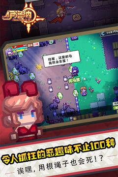 伊洛纳破解版