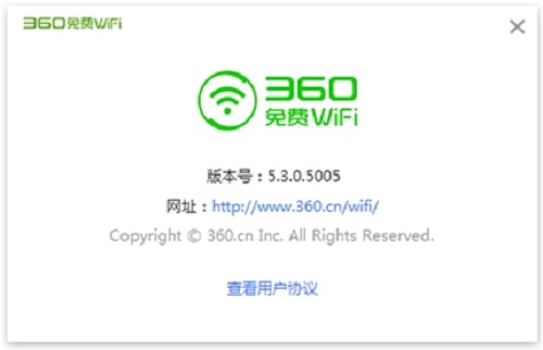 360免费WiFi电脑版
