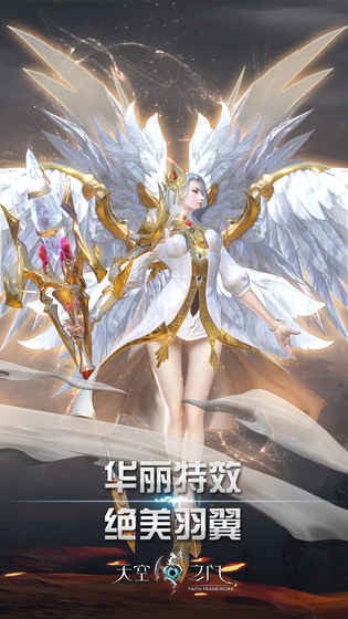 天空之门下载