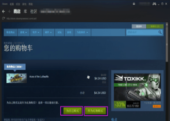 steam官方下载