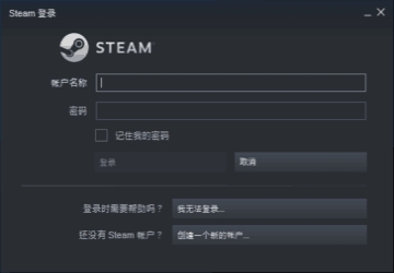 steam客户端下载