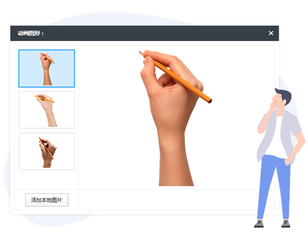万彩手影大师破解版