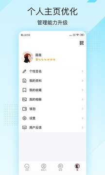 QQ轻聊版下载