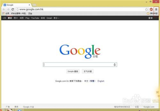谷歌浏览器PC版下载
