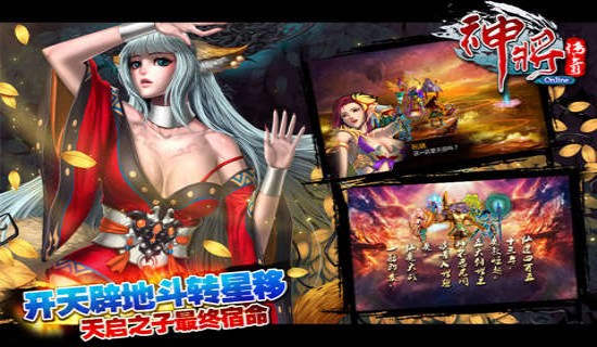 无限元宝版