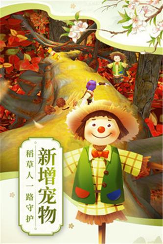 神庙逃亡2破解版下载
