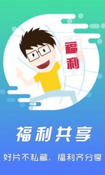 影音先锋app2