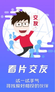 影音先锋app3