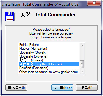 文件管理器2