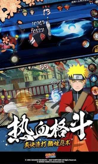 刃力全开手游