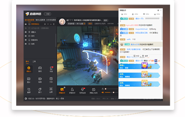 斗鱼直播电脑版下载