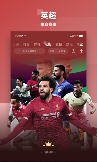 PP视频app下载