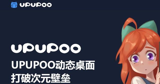 啊噗啊噗动态壁纸官方最新版