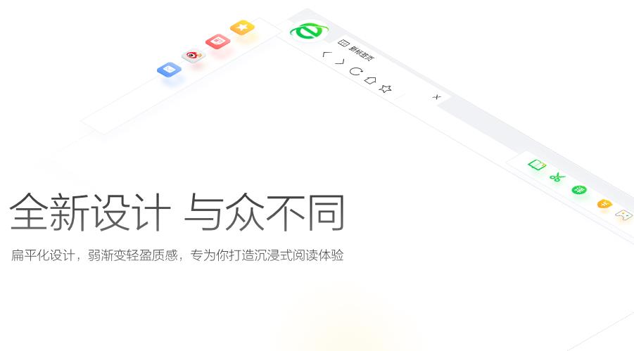 360安全浏览器官方最新版