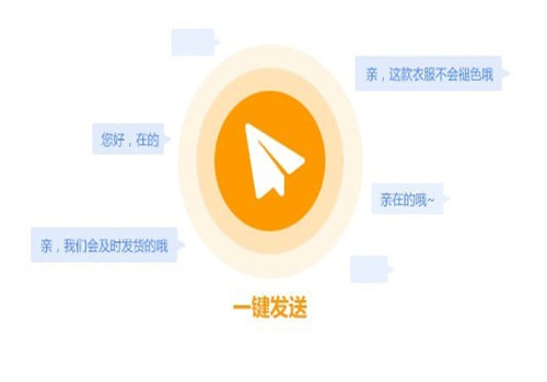 易聊天下载安装
