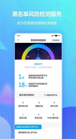 51查查app下载