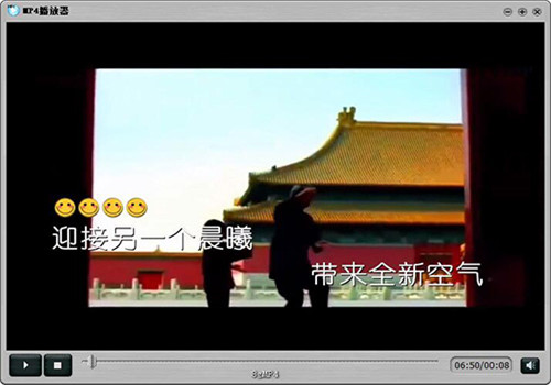 MP4播放器电脑版下载