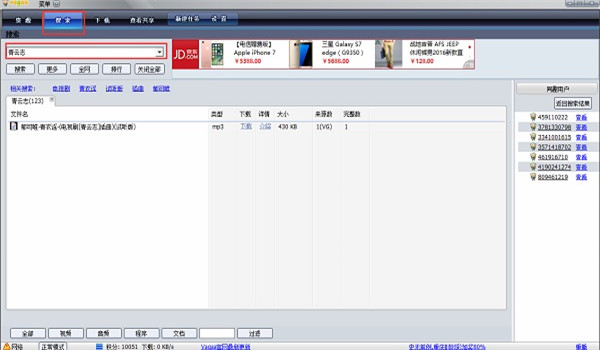 Vagaa哇嘎无限制版