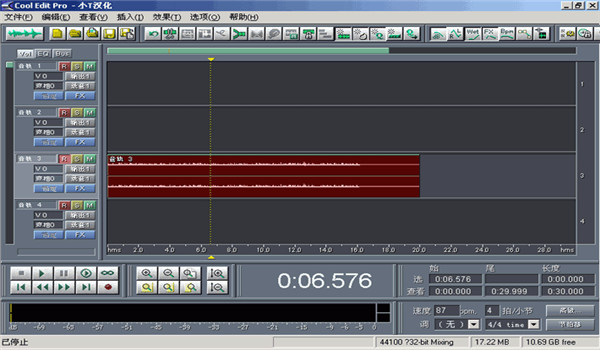 CoolEdit Pro中文版