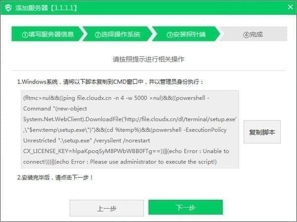 云帮手最新版