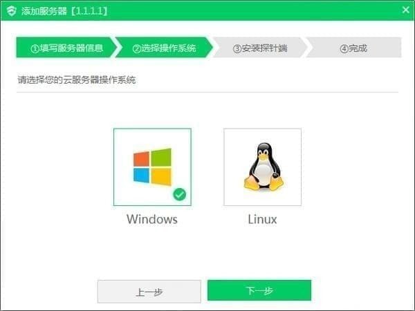 云帮手最新版下载