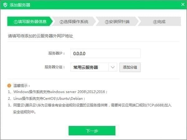 云帮手官方版下载