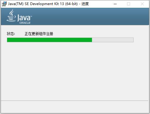 Java Development Kit最新版下载