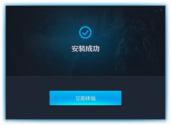 魔兽争霸电竞平台最新版