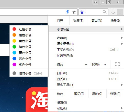 BT浏览器最新版