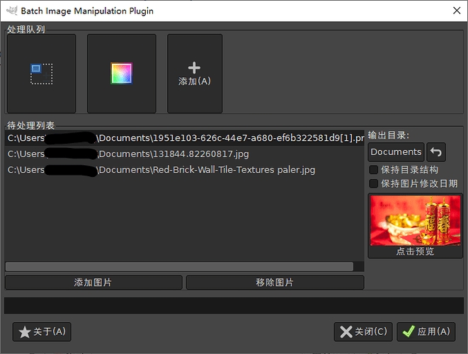 BIMP绿色免费版