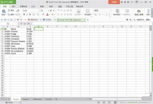 SQL查询工具免费版