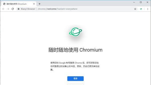 Xiaoyi Browser中文版