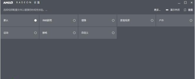 BlueskyFrame Rate Converter中文版