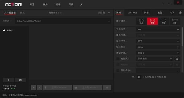 Mirillis Action中文版