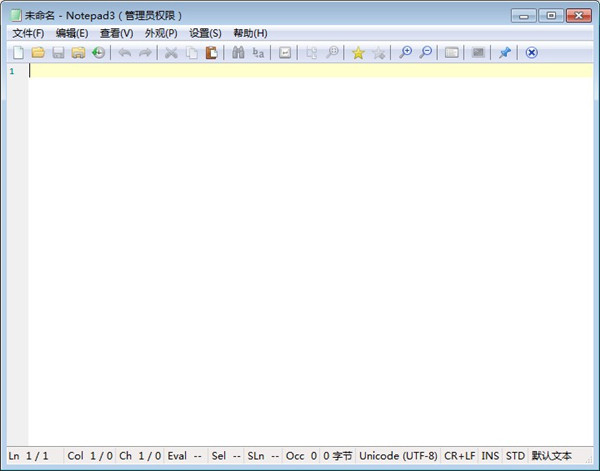 Notepad3最新版