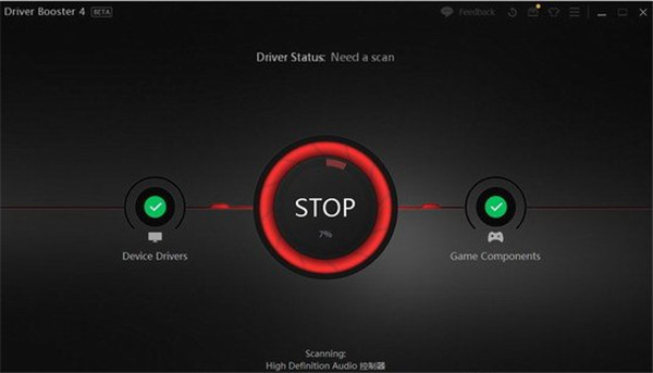Driver Booster最新版