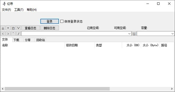 亿寻免费版