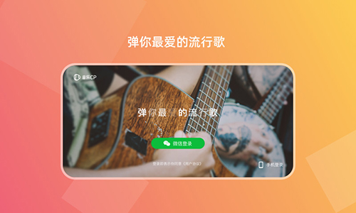 音乐cp手机版