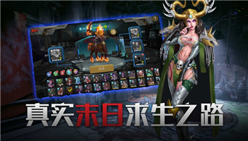 生化堡垒安卓版