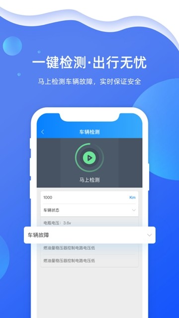 智在前行app下载