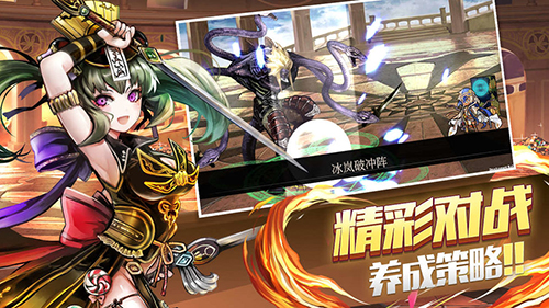 少女次元安卓版测试版下载