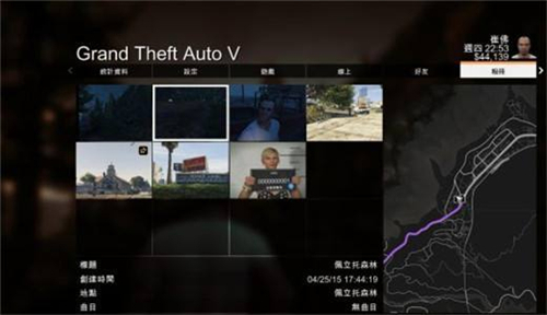 GTA5正版下载