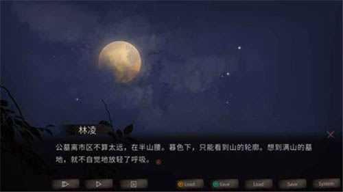 探灵之夜嫁破解版下载