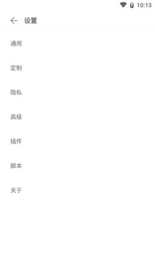 via浏览器安卓版下载