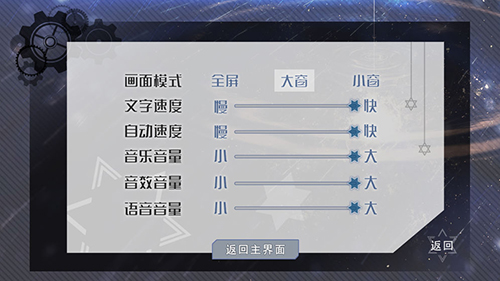 交叠星轨下载