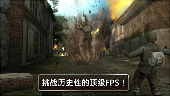 兄弟连2无限金币版下载