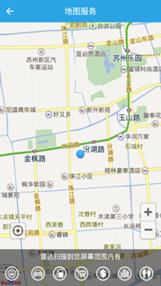 吉林公安手机版下载