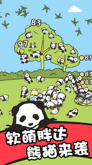 熊猫森林游戏下载