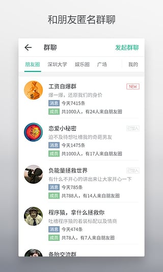 无秘app下载