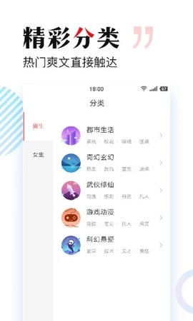 搜狗阅读app